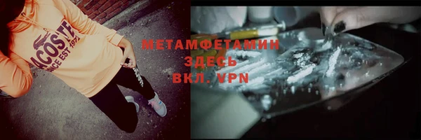 MDMA Богданович